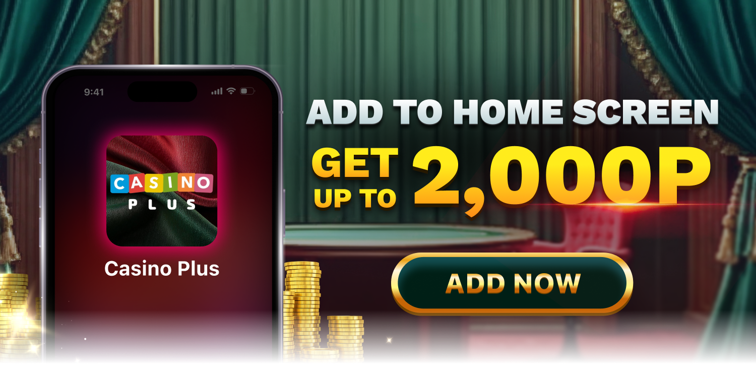 Best Online Casino - Casino Plus