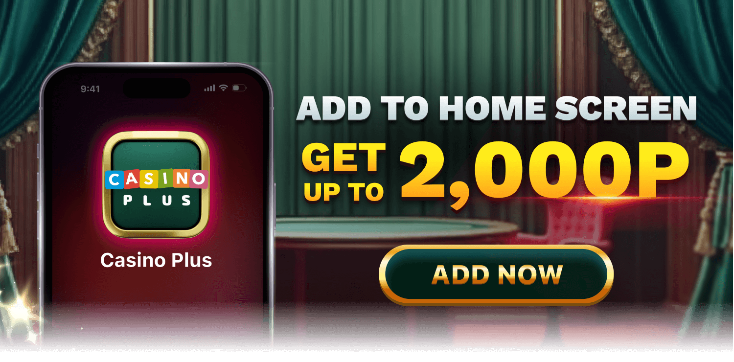 Best Online Casino - Casino Plus