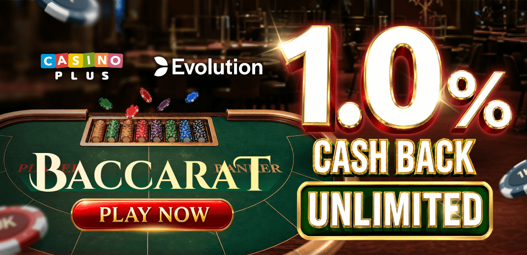 Best Online Casino - Casino Plus