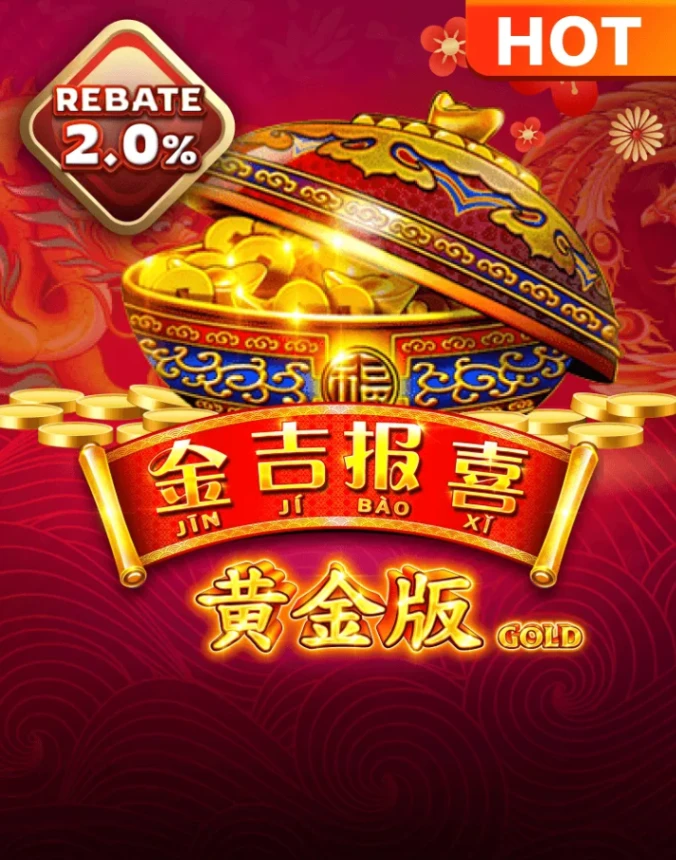 JJBX Gold